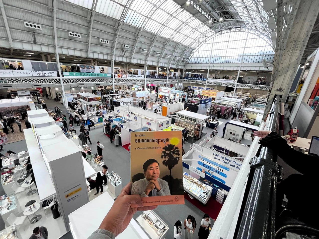 Confirel at Speciality & Fine Food Fair in London