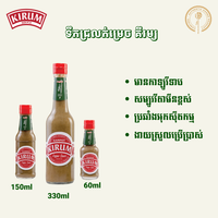 Sauce au poivre de Kampot biologique Kirum