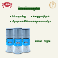 Kirum Kampot sea salt