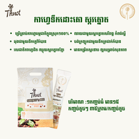 Thnot 커피 셰이크 앤 아이스 15×35g