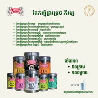 Основной набор травяных чаев Kirum — 5 вкусов