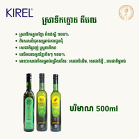 Kirel パームワイン