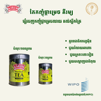 Kirum herbal tea — Lemongrass