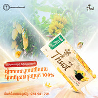 Thnot palm sugar candies