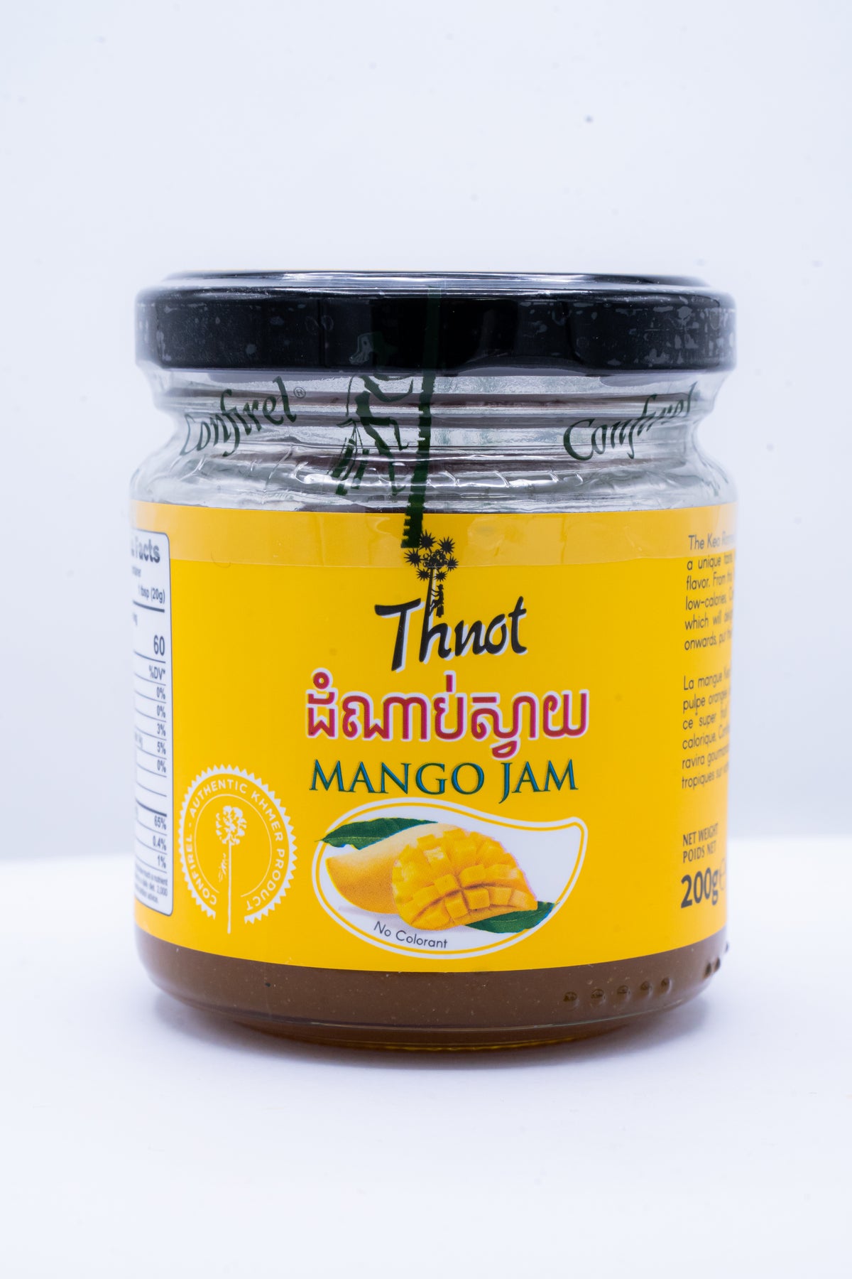 Thnot 망고잼
