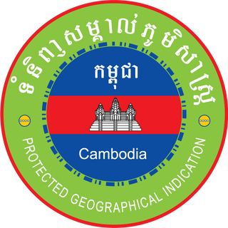 Geographical Indication — Cambodia