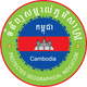 Indication Géographique — Cambodge