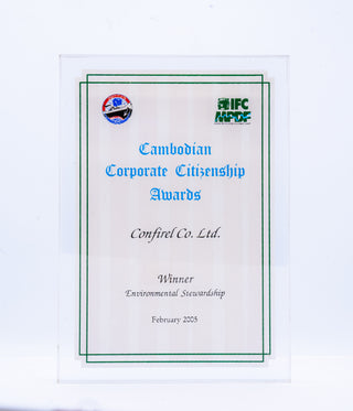 Cambodian Corporate Citizenship Awards — Environmental Stewardship (2005)