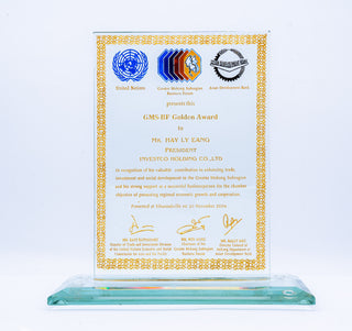 Greater Mekong Subregion Business Forum — GMS-BF Golden Award (2004)