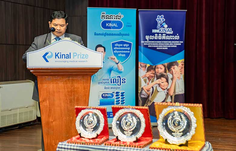 Kinal Prize 2024 ceremony, awards on display