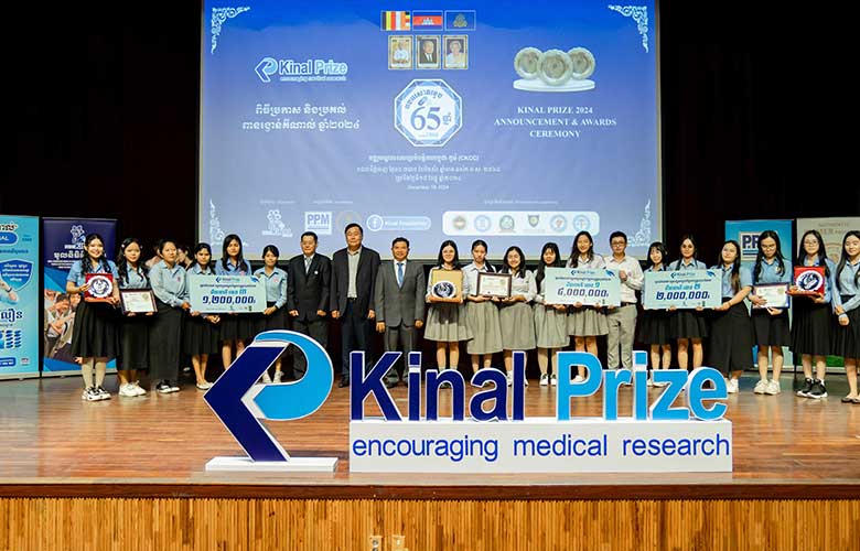 Kinal Prize 2024 award recipients on stage with Confirel and Kinal Foundation representatives