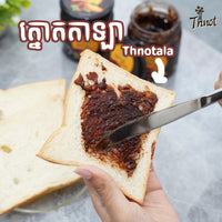 Джем Thnotala, 200 г